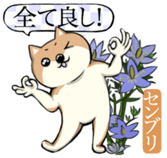 Dog and the language of flowers sticker #10701448