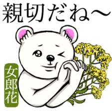 Dog and the language of flowers sticker #10701451