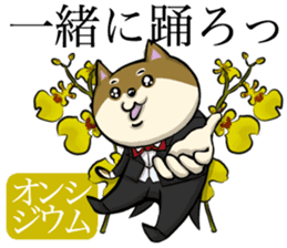 Dog and the language of flowers sticker #10701463