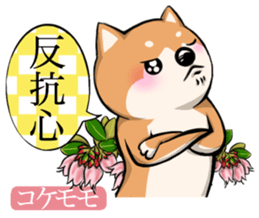 Dog and the language of flowers sticker #10701467