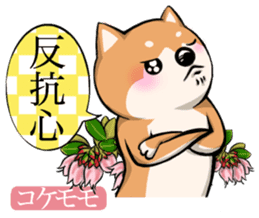 Dog and the language of flowers sticker #10701467