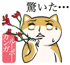 Dog and the language of flowers sticker #10701468