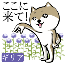Dog and the language of flowers sticker #10701470