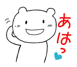 bear short sticker #10701473