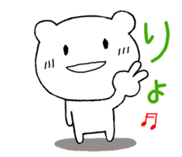 bear short sticker #10701474