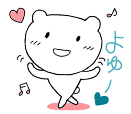 bear short sticker #10701482