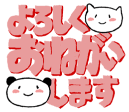 bear short sticker #10701487