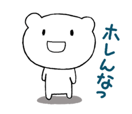 bear short sticker #10701499