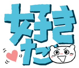 bear short sticker #10701501