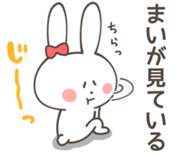 MAI  Sticker sticker #10701526