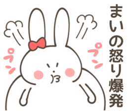 MAI  Sticker sticker #10701538