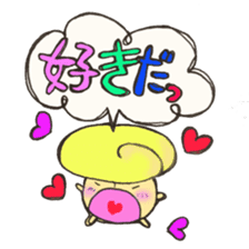 dashimakikinokosan sticker #10701559