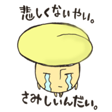 dashimakikinokosan sticker #10701570