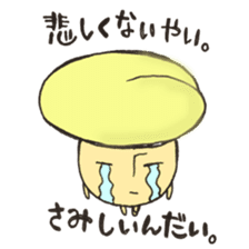 dashimakikinokosan sticker #10701570