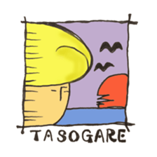 dashimakikinokosan sticker #10701576