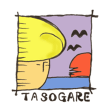 dashimakikinokosan sticker #10701576