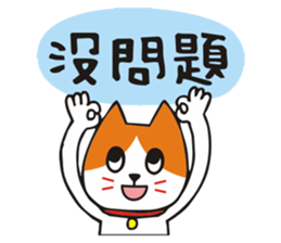 planet.y's friends part4 sticker #10701835