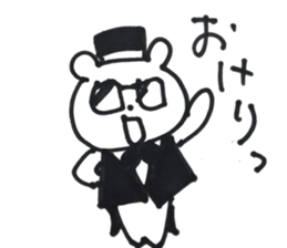 kosanta Bear sticker #10701889