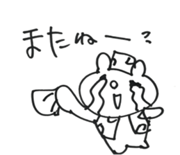 kosanta Bear sticker #10701905