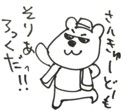 kosanta Bear sticker #10701907