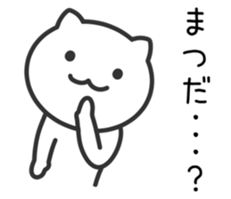 Cat for MATSUDA sticker #10702314