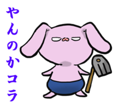 The rabbit which seems bad sticker #10702552