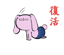 The rabbit which seems bad sticker #10702565