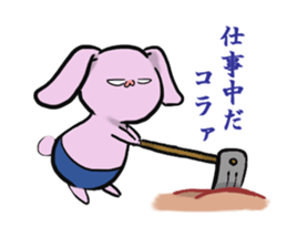 The rabbit which seems bad sticker #10702574