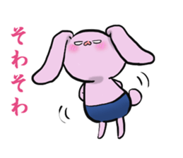 The rabbit which seems bad sticker #10702578