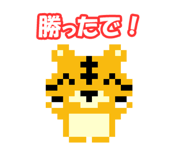 Pixel art Tiger sticker #10702592