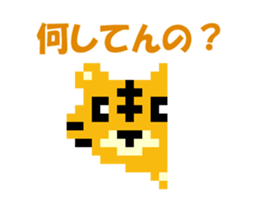 Pixel art Tiger sticker #10702593