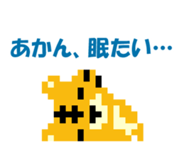 Pixel art Tiger sticker #10702595