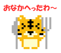 Pixel art Tiger sticker #10702597