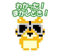 Pixel art Tiger sticker #10702598