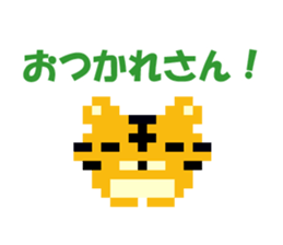 Pixel art Tiger sticker #10702599