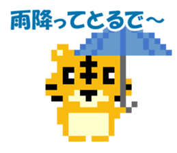 Pixel art Tiger sticker #10702600