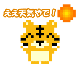 Pixel art Tiger sticker #10702601