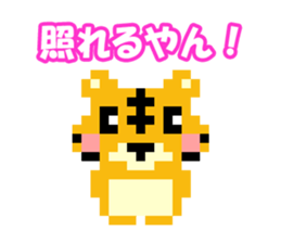 Pixel art Tiger sticker #10702602
