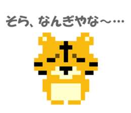 Pixel art Tiger sticker #10702603