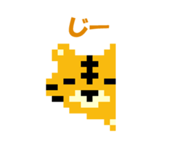 Pixel art Tiger sticker #10702604