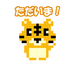 Pixel art Tiger sticker #10702605