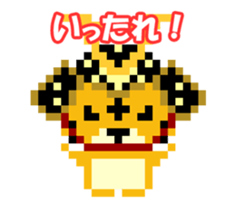 Pixel art Tiger sticker #10702607