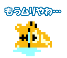 Pixel art Tiger sticker #10702608