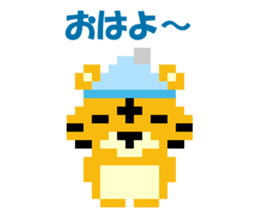 Pixel art Tiger sticker #10702609