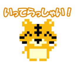 Pixel art Tiger sticker #10702610