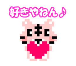 Pixel art Tiger sticker #10702611