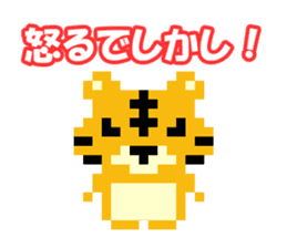 Pixel art Tiger sticker #10702612