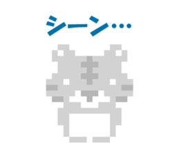 Pixel art Tiger sticker #10702614