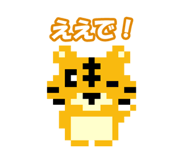 Pixel art Tiger sticker #10702616