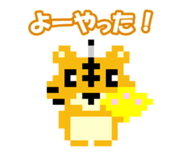 Pixel art Tiger sticker #10702617
